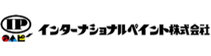 インターナショナルペイント株式会社